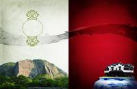 فايل PSD پي اس دي لايه باز 115 