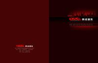 فايل PSD پي اس دي لايه باز 116 