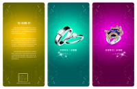 فايل PSD پي اس دي لايه باز 228 