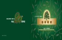 فايل PSD پي اس دي لايه باز 121 