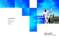 فايل PSD پي اس دي لايه باز 171 
