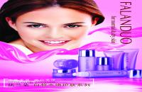 فايل PSD پي اس دي لايه باز 307 