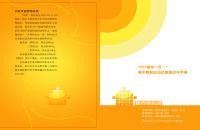 فايل PSD پي اس دي لايه باز 221 
