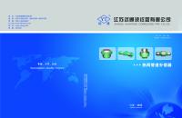فايل PSD پي اس دي لايه باز 182 