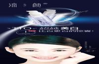 فايل PSD پي اس دي لايه باز 282 