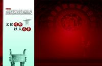 فايل PSD پي اس دي لايه باز 143 