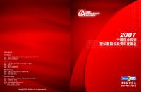 فايل PSD پي اس دي لايه باز 180 