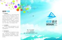 فايل PSD پي اس دي لايه باز 211 