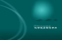 فايل PSD پي اس دي لايه باز 139 