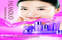 فايل PSD پي اس دي لايه باز 298 