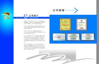 فايل PSD پي اس دي لايه باز 193 