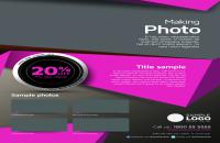 فايل PSD پي اس دي لايه باز 487 