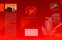 فايل PSD پي اس دي لايه باز 220 