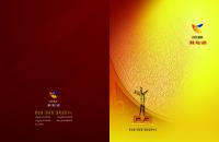 فايل PSD پي اس دي لايه باز 125 