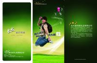 فايل PSD پي اس دي لايه باز 225 